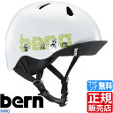 楽天RosyCatsbern ヘルメット NINO ストライダー スケボー BMX ブレイブボード キックバイク 子供用 キッズ 子供 幼児用 男の子 女の子 孫 自転車 自転車用 入園祝い ペダルなし自転車 かっこいい かわいい 誕生日プレゼント お祝い おすすめ ブランド 人気