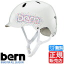 bern ヘルメット bern BANDITA ストライダー...