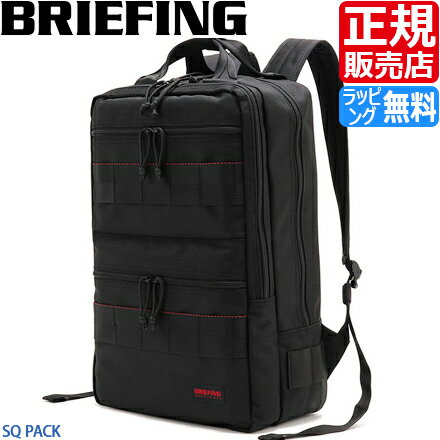楽天市場】briefing sq packの通販 楽天市場】briefing sq packの通販
