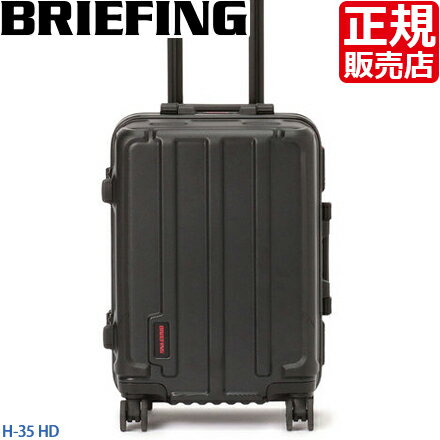 楽天RosyCatsブリーフィング スーツケース BRIEFING H-35 HD 機内持ち込み 35L 小型 Sサイズ 黒 1〜2泊 キャリーケース キャリーバッグ TSAロック 静音キャスター ポリカーボネート フレーム トラベル 旅行 旅行バッグ 旅行カバン 旅行かばん ハードケース おすすめ