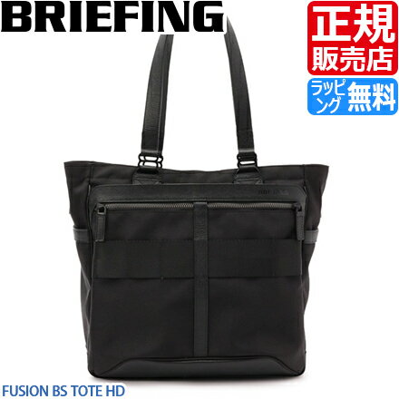 楽天市場】briefing bs toteの通販 楽天市場】briefing bs toteの通販