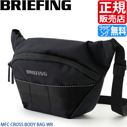 ショルダーバッグ ブリーフィング ボディバッグ バッグ BRIEFING MFC CROSS BODY BAG WR 黒 斜め掛け ワンショルダーバッグ クロスボディ ミニショルダー メンズ レディース ナイロン トラベル 軽量 軽い おすすめ おしゃれ かっこいい 人気 ブランド ランキング【スペシャルセール】