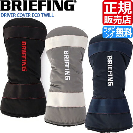 ֥꡼ե  إåɥС BRIEFING DRIVER COVER ECO TWILL ɥ饤СС GOLF ɥ饤С С ʥ  ǥ   ä ͵ ֥ 󥭥     ץ쥼