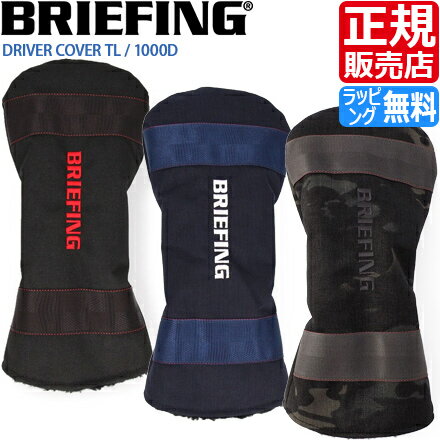 楽天RosyCatsブリーフィング ゴルフ ヘッドカバー BRIEFING DRIVER COVER ドライバーカバー GOLF ドライバー用 カバー ナイロン メンズ レディース おすすめ おしゃれ かっこいい 人気 ブランド ランキング 父の日 彼氏 彼女 誕生日 プレゼント