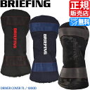 ブリーフィング ゴルフ ヘッドカバー BRIEFING DRIVER COVER ドライバーカバー GOLF ドライバー用 カバー ナイロン メンズ レディース おすすめ おしゃれ かっこいい 人気 ブランド ランキング 父の日 彼氏 彼女 誕生日 プレゼント