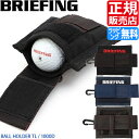 ボールケース ブリーフィング ボールホルダー BRIEFING BALL HOLDER ゴルフ ボールケース ボールポーチ ナイロン GOLF メンズ レディース おすすめ おしゃれ かっこいい 人気 ブランド ランキング 父の日 彼氏 彼女 誕生日 プレゼント