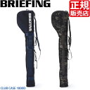 ブリーフィング ゴルフバッグ クラブケース BRIEFING CLUB CASE 1000D ゴルフ GOLF 練習 斜め掛け ショルダー クラブバッグ 軽量 ...