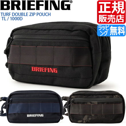 楽天RosyCatsブリーフィング ポーチ BRIEFING TURF DOUBLE ZIP POUCH ゴルフ ポーチ GOLF メンズ レディース ナイロン おすすめ おしゃれ かっこいい 人気 ブランド ランキング 父の日 彼氏 彼女 誕生日 プレゼント