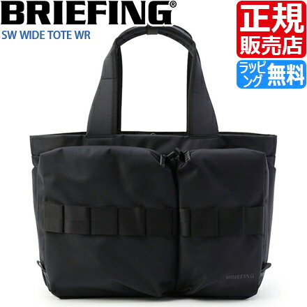 ブリーフィング トートバッグ メンズ ブリーフィング トート トートバッグ BRIEFING SW WIDE TOTE WR 黒 バッグ ナイロン ビジネス トラベル 旅行 メンズ レディース おすすめ おしゃれ かっこいい 人気 ブランド ランキング 父の日 彼氏 彼女 誕生日 プレゼント