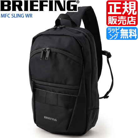 ショルダーバッグ ブリーフィング スリングバッグ BRIEFING MFC SLING WR スリングパック バッグ 斜め掛け ボディバッグ ワンショルダーバッグ 自転車 3点止め メンズ レディース トラベル 軽量 軽い おすすめ おしゃれ かっこいい 人気 ブランド アウトドア フェス