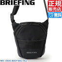 ショルダーバッグ ブリーフィング ショルダーバッグ バッグ BRIEFING MFC CROSS BODY BAG TALL 黒 斜め掛け クロスボディ ミニショルダー メンズ レディース ナイロン トラベル 軽量 軽い おすすめ おしゃれ かっこいい 人気 ブランド ランキング 父の日 彼氏 彼女 誕生日 プレゼント