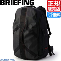 ブリーフィング リュック リュックサック 黒 バックパック BRIEFING JOURNEY PACK 三泊 バッグ 軽量 軽い ナイロン 通勤 通学 ビジネス トラベル 旅行 メンズ レディース おすすめ おしゃれ かっこいい 人気 ブランド ランキング 彼氏 彼女 誕生日 スクールリュック