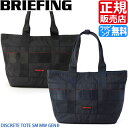 ブリーフィング トート トートバッグ BRIEFING DISCRETE TOTE SM MW GENII 黒 ネイビー モジュールウェア バッグ 軽量 軽い ナイロン ビジネス トラベル 旅行 メンズ レディース おすすめ おしゃれ かっこいい 人気 ブランド ランキング 父の日 彼氏 彼女 誕生日 プレゼント