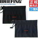 ブリーフィング ポーチ BRIEFING FLAT POUCH M MW GENII カードケース トラベルポーチ 旅行 小物入れ 化粧ポーチ メンズ レディース ナイロン 軽量 軽い おすすめ おしゃれ かっこいい 人気 ブランド ランキング 父の日 彼氏 彼女 誕生日 プレゼント