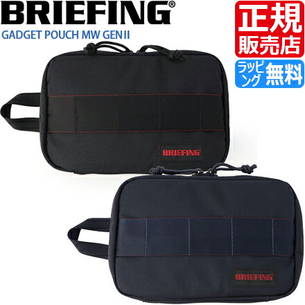 ブリーフィング ポーチ BRIEFING GADGET POUCH MW GENII 黒 ネイビー モジュールウェア アクセサリーポーチ トラベルポーチ 旅行 小物入れ メンズ レディース ナイロン 軽量 軽い おすすめ おしゃれ かっこいい 人気 ブランド ランキング 父の日 彼氏 彼女 誕生日 プレゼント