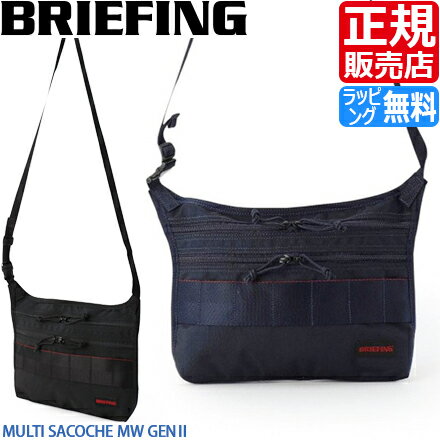 ブリーフィング サコッシュ ショルダーバッグ バッグ BRIEFING MULTI SACOCHE MW GENII 黒 ネイビー モジュールウェア 斜め掛け メンズ レディース ナイロン トラベル 軽量 軽い おすすめ おし…