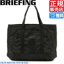 ブリーフィング トート トートバッグ BRIEFING DELTA MASTER TOTE M SQD 黒 バッグ 軽量 軽い ナイロン ビジネス トラベル 旅行 メンズ レディース おすすめ おしゃれ かっこいい 人気 ブランド ランキング 父の日 彼氏 彼女 誕生日 プレゼント