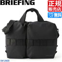 ブリーフケース ブリーフィング 2way B4 ビジネスバッグ バッグ BRIEFING SW LINER 黒 ビジネス ショルダーバッグ ブリーフケース メンズ ナイロン トラベル 通勤 通学 軽量 軽い おすすめ おしゃれ かっこいい 人気 ブランド ランキング 父の日 誕生日 プレゼント