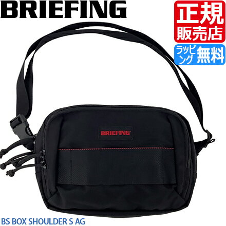 ウエストバッグ ブリーフィング ボディバッグ BRIEFING BS BOX SHOULDER S AG 黒 ウエストポーチ ウエストバッグ 斜め掛け ショルダーバッグ メンズ レディース ナイロン バッグ 普段使い トラベル 旅行 軽量 軽い ナイロン おすすめ おしゃれ かっこいい 人気 ブランド 彼氏 誕生日