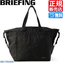 ブリーフィング バッグ トート トートバッグ BRIEFING NEO STACKER 黒 軽量 軽い ナイロン リサイクルナイロン ビジネス トラベル 旅行 メンズ レディース おすすめ おしゃれ かっこいい 人気 ブランド ランキング 父の日 彼氏 彼女 誕生日 プレゼント