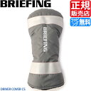 ブリーフィング ゴルフ ヘッドカバー BRIEFING DRIVER COVER CS ドライバーカバー GOLF ドライバー用 カバー ナイロン メンズ レデ...