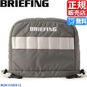 ブリーフィング ゴルフ ヘッドカバー BRIEFING IRON COVER CS アイアンカバー GOLF アイアン用 カバー ナイロン メンズ レディース ...