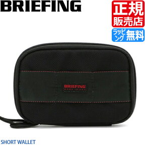 ブリーフィング 財布 ラウンドファスナー ラウンドジップ SHORT WALLET 黒 財布 ウォレット メンズ レディース ナイロン 軽量 軽い おすすめ おしゃれ かっこいい 人気 ブランド ランキング 父の日 彼氏 彼女 誕生日 プレゼント