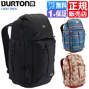 [正規販売店] バートン リュック CADET PACK バックパック BURTON メンズ 中学生 通学 おしゃれ 高校生 レディース リュックサック メンズ ブランド アウトドア 黒 大容量 入学祝い