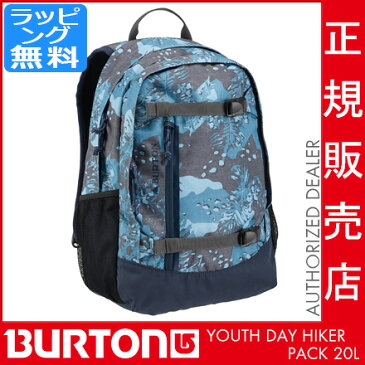 【本日4/7(土)25:59までセール価格!】 バートン リュック [正規販売店] 11056110441 YOUTH DAY HIKER PACK [20L] バックパック 通学 可愛い ジュニア 子供 レディース キッズ 登山 遠足 入学祝い 小学生 男の子 女の子