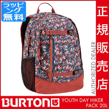 【本日4/7(土)25:59までセール価格!】 バートン リュック [正規販売店] 11056110969 YOUTH DAY HIKER PACK [20L] バックパック 通学 可愛い ジュニア 子供 レディース キッズ 登山 遠足 入学祝い 小学生 男の子 女の子