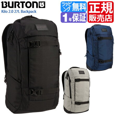 バートン リュック [正規販売店] Kilo 2.0 27L Backpack バックパック BURTON メンズ 中学生 通学 おしゃれ 高校生 レディース リュックサック メンズ ブランド アウトドア 大容量 入学祝い