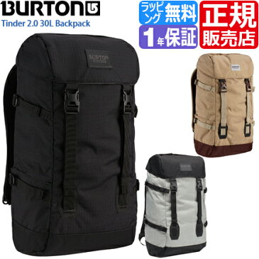 バートン リュック [正規販売店] Tinder 2.0 30L Backpack バックパック BURTON メンズ 中学生 通学 おしゃれ 高校生 レディース リュックサック ブランド アウトドア 大容量 入学祝い