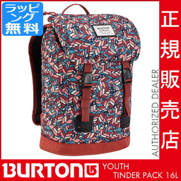 【本日4/7(土)25:59までセール価格!】 バートン リュック [正規販売店] 15307105969 YOUTH TINDER PACK [16L] バックパック 通学 可愛い ジュニア 子供 レディース キッズ 登山 遠足 入学祝い 小学生 男の子 女の子