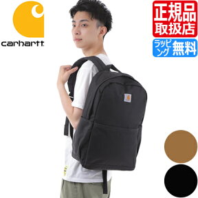 カーハート リュック Carhartt Trade Plus Backpack バックパック メンズ 中学生 通学 おしゃれ 高校生 かわいい リュック レディース リュックサック 入学祝い 彼氏 彼女 プレゼント 贈り物 無地 ストリートブランド シンプル