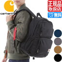 カーハート リュック Carhartt ワークパック バックパック メンズ 中学生 通学 おしゃれ 高校生 かわいい リュック レディース リュックサック 黒 入学祝い 彼氏 彼女 プレゼント 贈り物 大容量 無地 ストリートブランド