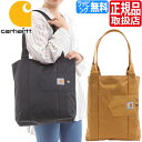 カーハート バッグ トートバッグ Carhartt Vertical Open Tote メンズ レディース トート おしゃれ かわいい 人気 ブランド ランキング 彼氏 彼女 誕生日 プレゼント 無地 ストリートブランド シンプル