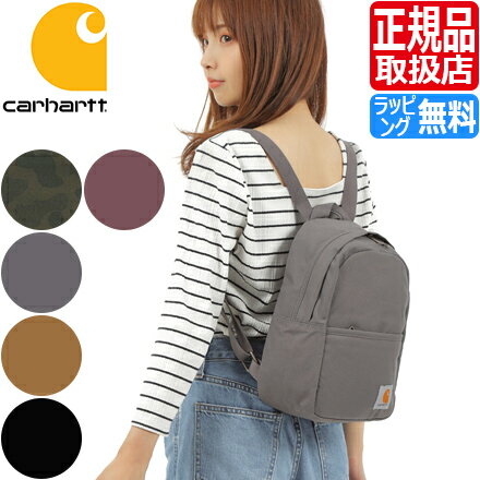 カーハート バッグ リュック Carhartt Classic Mini Backpack バックパック 中学生 通学 おしゃれ 高校生 かわいい メンズ レディース リュックサック 黒 入学祝い 彼氏 彼女 プレゼント 贈り物 無地 ストリートブランド シンプル 1