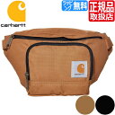 カーハート ウエストポーチ メンズ カーハート バッグ ボディバッグ Carhartt Waist Pack ウエストポーチ ウエストバッグ メンズ レディース ショルダーバッグ ヒップバッグ 入学祝い 彼氏 彼女 プレゼント 贈り物 無地 ストリートブランド シンプル アウトドア フェス