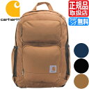 カーハート バッグ リュック Carhartt 28L Dual-Compartment Backpack ワークパック バックパック メンズ 中学生 通学 おしゃれ 高校生 かわいい レディース リュックサック 入学祝い 彼氏 彼女 プレゼント 贈り物 大容量 無地 ストリートブランド