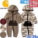 カーハート ベビー服 出産祝い 男の子 女の子 ブランド カバーオール Carhartt Fleece Long Sleeve Zip-Front Coverall ベビー ロンパース フード付き もこもこ パジャマ 男の子 キッズ 赤ちゃん プレゼント ギフト 贈り物 クリスマス お祝い 結婚祝い ストリートブランド