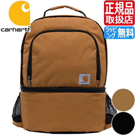 楽天RosyCatsリュック カーハート バッグ Carhartt Insulated 24 Can Two Compartment Cooler Backpack バックパック クーラーバッグ アウトドア クーラーボックス クーラーリュック 保冷 旅行 釣り キャンプ メンズ レディース おしゃれ かわいい【スペシャルセール】