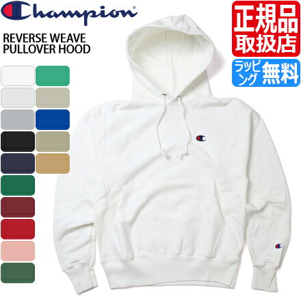 チャンピオン パーカー リバースウィーブ Champion REVERSE WEAVE PULLOVER HOOD GF68-Y06145 ヘビーウェイト プルオーバー 12oz 12オンス 黒 白 ネイビー グレー ブラック ホワイト メンズ レディース 無地 シンプル かっこいい かわいい