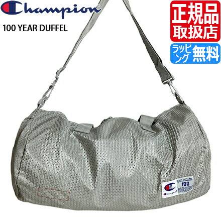 チャンピオン ダッフルバッグ Champion 100 Year Duffel バッグ スポーツバッグ ボストンバッグ 中学生 高校生 部活 メンズ レディース かっこいい かわいい おしゃれ おすすめ 誕生日プレゼント プレゼント ギフト 贈り物 ブランド 人気 旅行 かばん