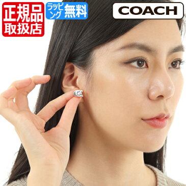 【100円割引クーポン!】 コーチ COACH ピアス F54498 SVBK コーチ シグネチャー アウトレット レディース アクセサリー ジュエリー 彼女 誕生日プレゼント お祝い おしゃれ ブランド 母の日 プレゼント