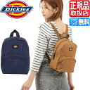 ディッキーズ dickies リュック Dickies Mini Backpack バックパック ミニリュック おしゃれ 高校生 かわいい レディース リュックサック デイパック 入学祝い 彼女 プレゼント 誕生日プレゼント ギフト 贈り物 人気 ブランド カジュアル ストリート系 スクールリュック