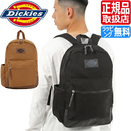 楽天RosyCatsDickies Colton Backpack コルトン バックパック おしゃれ 高校生 かわいい メンズ レディース リュックサック 黒 デイパック 入学祝い 彼氏 彼女 プレゼント 誕生日プレゼント ギフト 贈り物 人気 ブランド カジュアル ストリート系 ディッキーズ dickies リュック