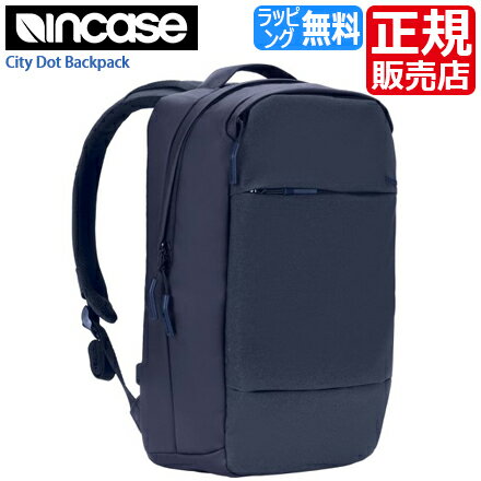 インケース リュック INBP100671-NVY おしゃれ INCASE メンズ 可愛い レディース リュックサック バックパック ノートPC 通勤 通学 かわいい MacBook Pro Backpack