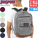 ジャンスポーツ リュック ジャンスポーツ リュック クールスチューデント JANSPORT COOL STUDENT バックパック 中学生 通学 おしゃれ 高校生 かわいい レディース メンズ リュックサック 黒 入学祝い 彼氏 彼女 プレゼント 贈り物 人気 ブランド ジャンスポ ストリート系 大容量