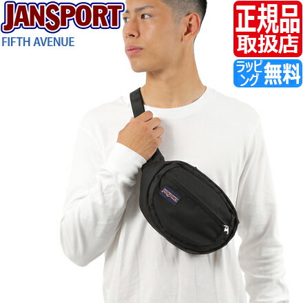 楽天RosyCatsジャンスポーツ ウエストバッグ JANSPORT FIFTH AVENUE ウエストポーチ ボディバッグ ヒップバッグ アウトドア フェス バッグ 登山 スポーツ メンズ レディース かっこいい かわいい おしゃれ 彼氏 彼女 プレゼント 贈り物 人気 ブランド ジャンスポ ストリート系