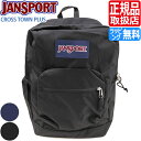 ジャンスポーツ リュック クロスタウン プラス JANSPORT CROSS TOWN PLUS バックパック デイパック レディース 中学生 通学 おしゃれ 高校生 かわいい メンズ リュックサック スクールリュック 入学祝い 彼氏 彼女 プレゼント 贈り物 人気 ブランド